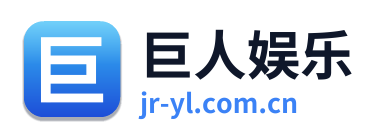 巨人娱乐